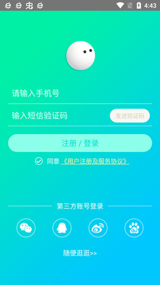 截图1