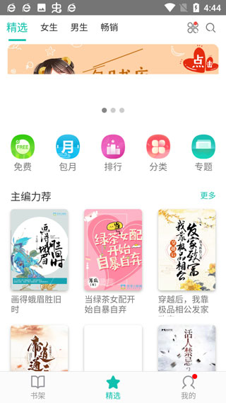 截图3