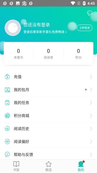 截图5
